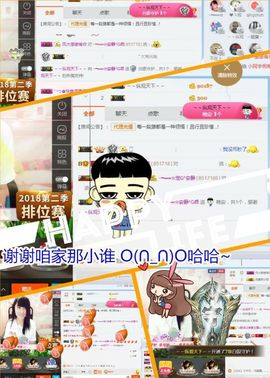 乖“我们的回忆，😘主播照片