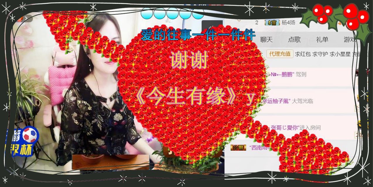 紫薇☆☆音乐频道的图片