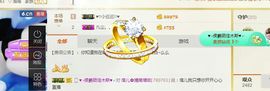 信儿🌸在等一个可能主播照片