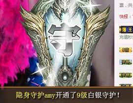 跑调嘉💟主播照片