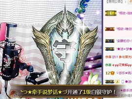 ゞ悠乐★婉儿つ主播照片