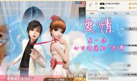 金妍🌸主播照片