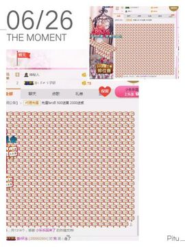 羽悠、主播照片