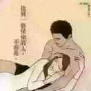 李洲z海报