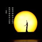明天你是否还爱我海报