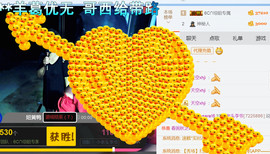 随缘小妞儿主播照片