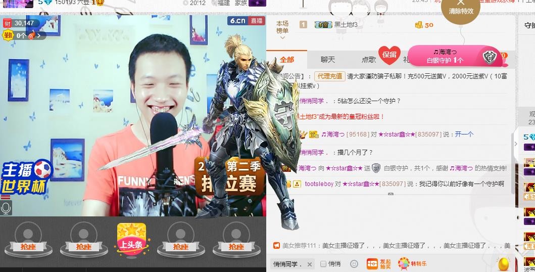 小鑫唱情歌的图片