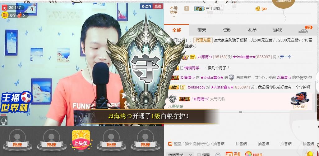 小鑫唱情歌的图片