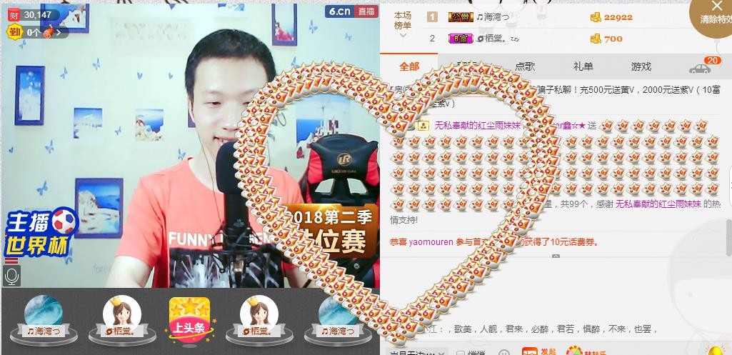 小鑫唱情歌的图片