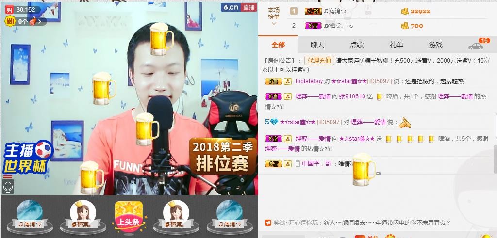 小鑫唱情歌的图片