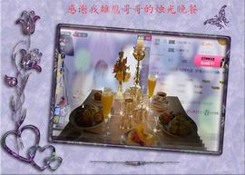 开心❤️❤️果主播照片