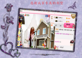 开心❤️❤️果主播照片