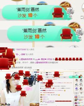 大吉大利😁主播照片