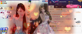 梦然依xin❤️主播照片