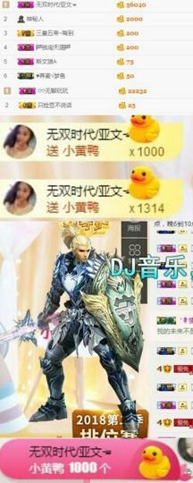 小兔子乖乖♛主播照片