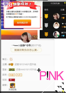 乖“我们的回忆，😘主播照片