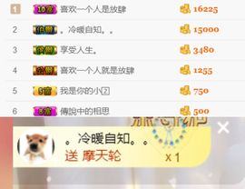 洛小可💎暂休主播照片