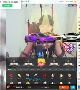 1234💝家族挂机主播照片