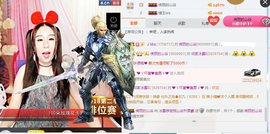 捉迷藏来找我吧主播照片