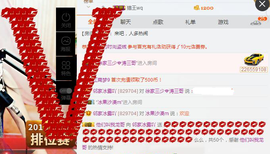 捉迷藏来找我吧主播照片