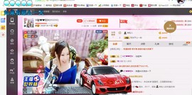 ♓馨❤❤懿♓主播照片