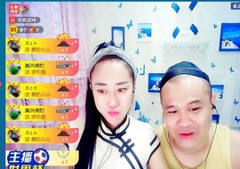 我在69875直播主播照片