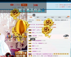 百变玲姐主播照片