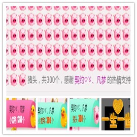 故乡111主播照片