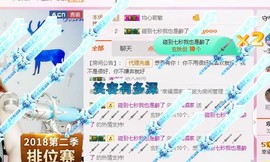 幸福酒家主播照片