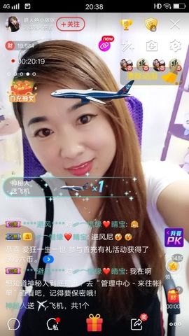 磨人的小依依主播照片