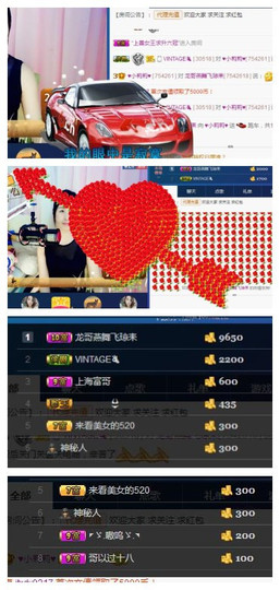 ♥东方晴儿♥主播照片