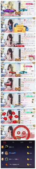 ╰╮玲珑╭╯主播照片
