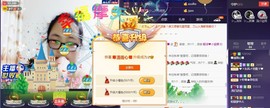 🍀清雨心🍀主播照片