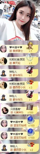 跑调嘉💟主播照片