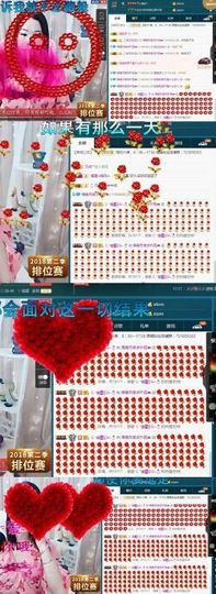 语❤嫣停播中♡主播照片