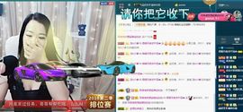 语❤嫣停播中♡主播照片