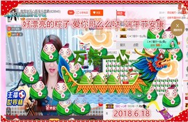 ~幸运魔法~主播照片