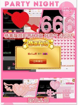 ~幸运魔法~主播照片