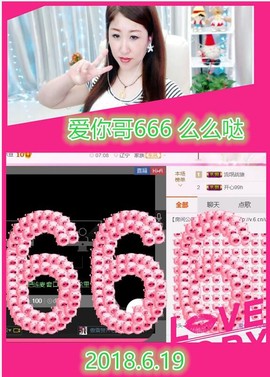 ~幸运魔法~主播照片