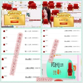 ~幸运魔法~主播照片