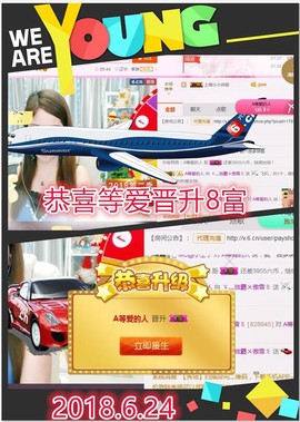 ~幸运魔法~主播照片