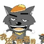 回头一笑。