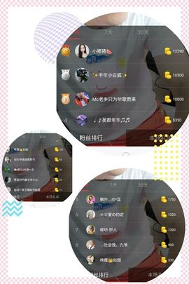 小魔鬼中的天使主播照片