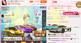 陈思郦🍀听经典🍀主播照片