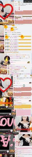 优优@有缘相惜主播照片