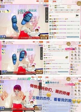 丫头👉小醋儿妹主播照片