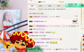 小艺停播主播照片