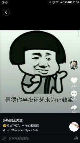 @翎云主播照片