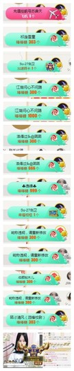 ♫Mr、墨西ლ主播照片