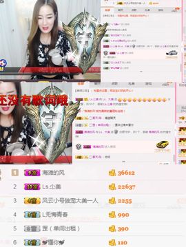 亲爱的大美‘主播照片